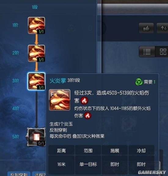 剑灵职业技能_剑灵职业技能介绍大全  第1张