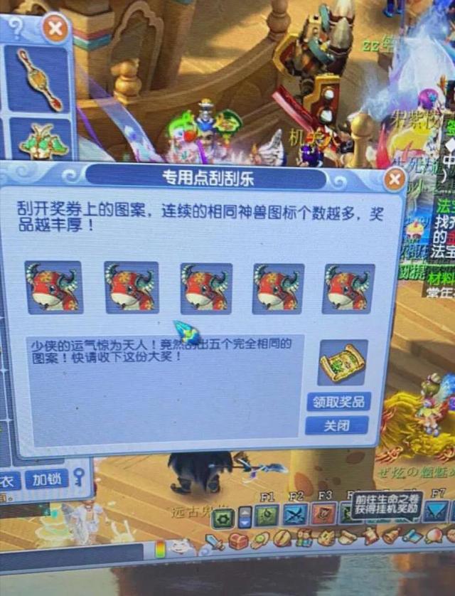 梦幻西游之私服玩家，梦幻西游之超级分身笔趣阁  第1张