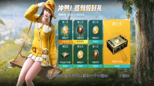 和平精英工卡在哪个位置的简单介绍  第1张