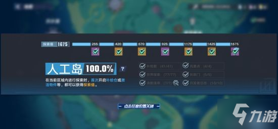 幻塔攻略吧_幻塔新手攻略  第1张