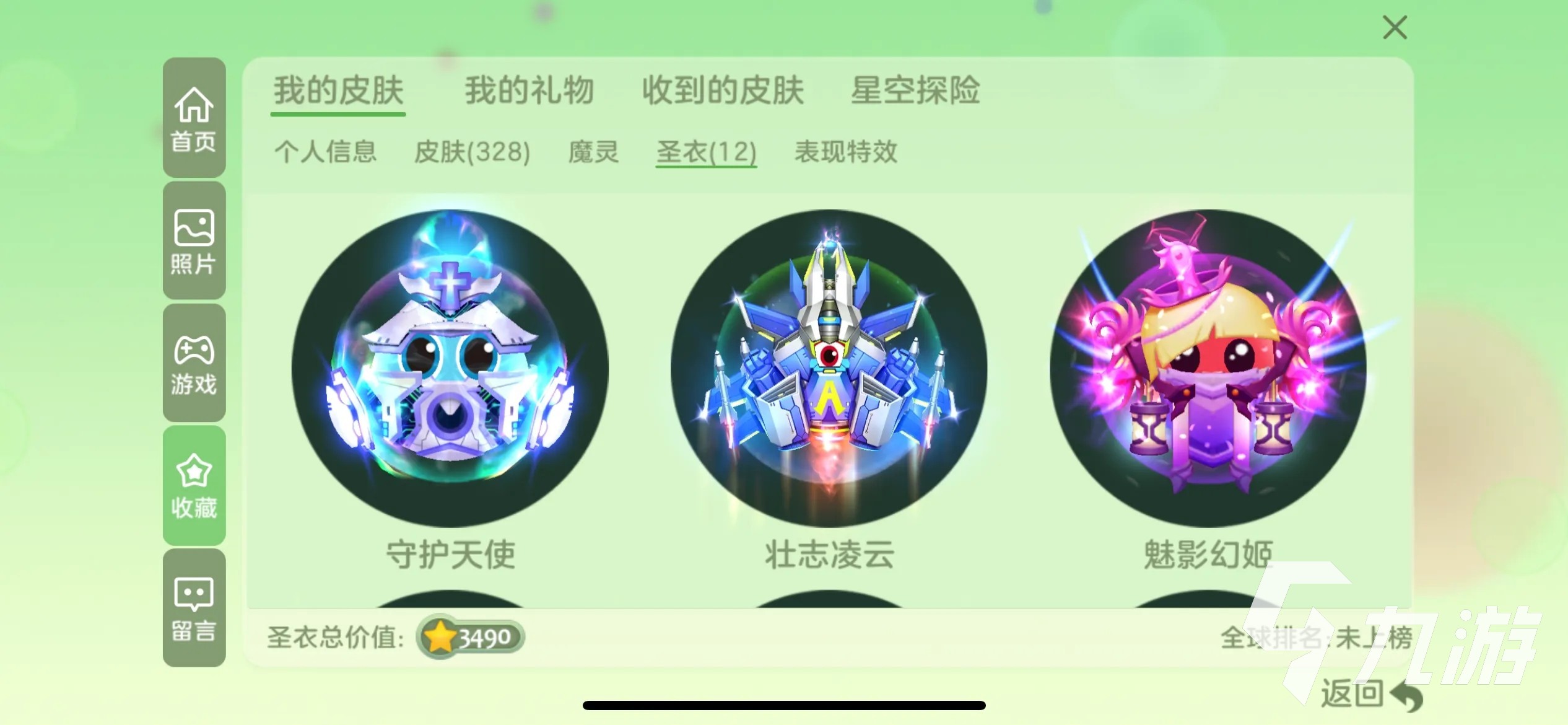 球球大作战名字颜色代码2023(球球大作战名字颜色代码2022最新可复制)  第1张