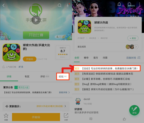 球球大作战名字颜色代码2023(球球大作战名字颜色代码2022最新可复制)  第2张