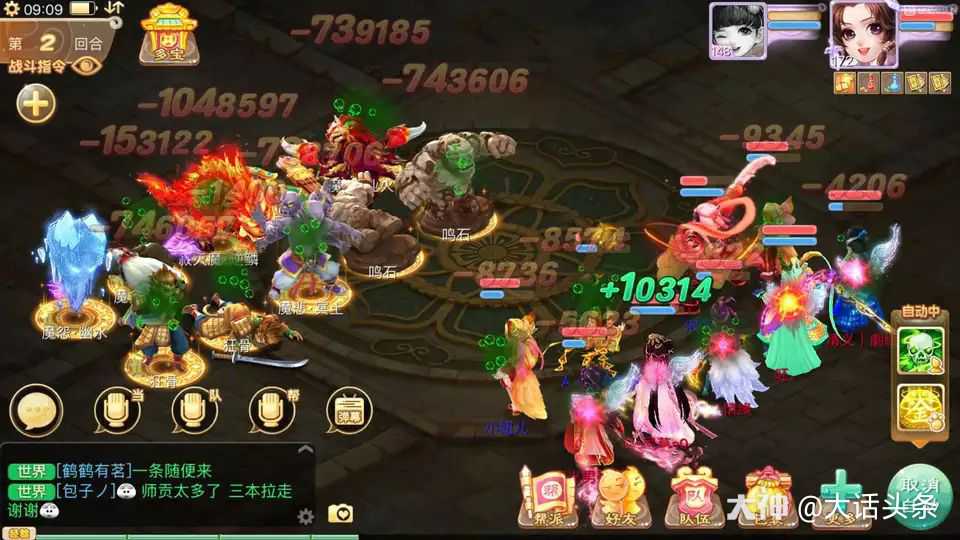 大话西游手游藏宝阁出售角色流程，大话西游手游藏宝阁卖出去能反悔吗  第1张