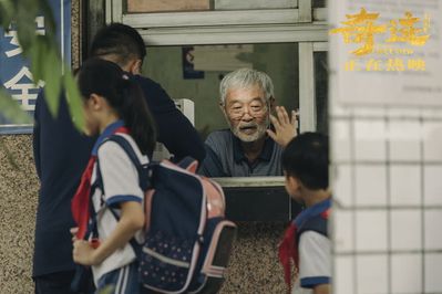 包含奇迹笨小孩色彩分析的词条  第2张