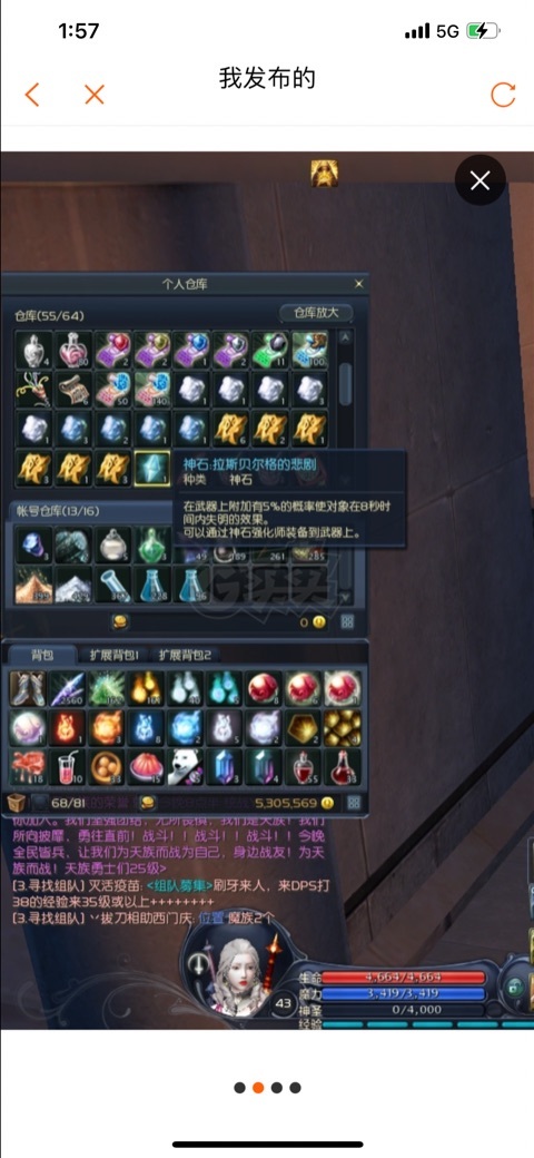 永恒之塔怀旧服精灵烙印选择(永恒之塔50烙印精灵输出烙印)  第2张