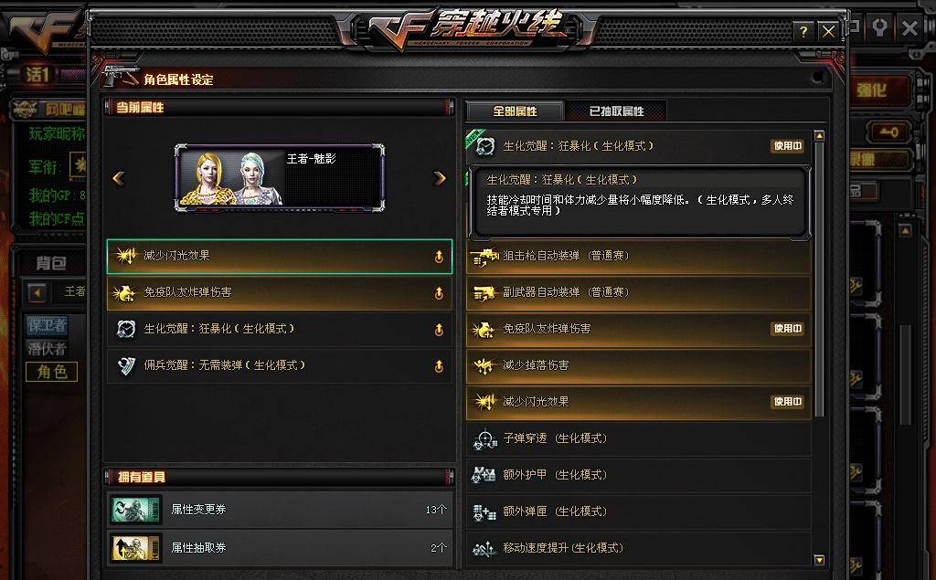 穿越火线体验服申请答案_穿越火线体验服申请答案9月  第1张