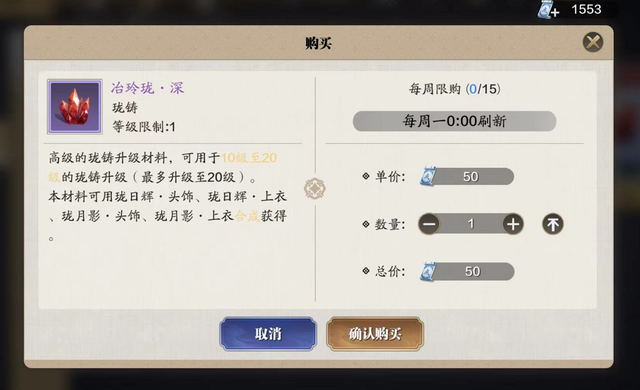 天涯明月刀ol荡剑币怎么获得(天涯明月刀荡剑币有哪些方式获得)  第1张