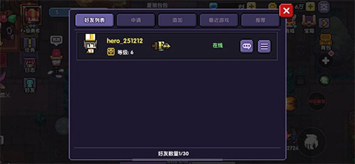我的勇者破解版全无限2021最新版_我的勇者破解版下载2020最新版本无需登录  第1张