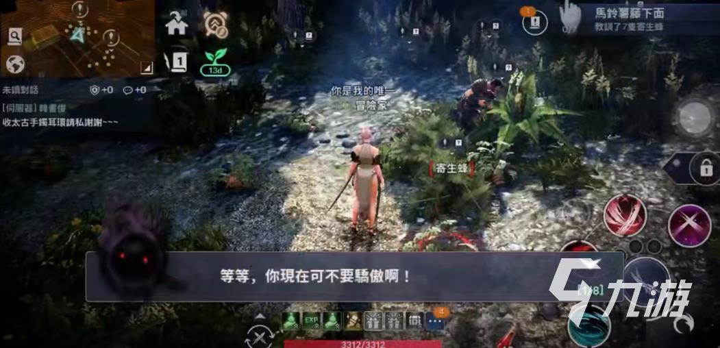 黑色沙漠手游台服怎么下载，黑色沙漠手游台服下载ios  第1张