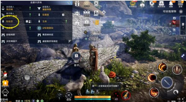 黑色沙漠手游巨剑斗士_黑色沙漠手游巨剑斗士技能搭配  第2张