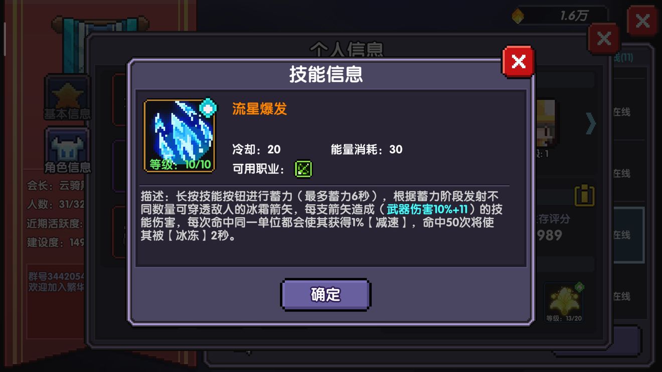 包含我的勇者兑换码黄金武器币2022永久有效的词条  第1张