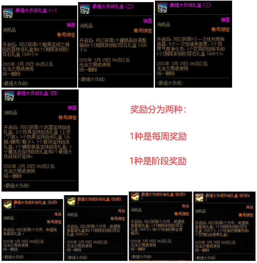 穿越火线体验服问卷答案2021年8月的简单介绍  第1张
