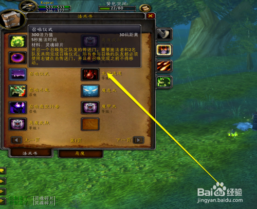 魔兽世界wlk牌子任务(魔兽世界wlk牌子任务怎么做)  第1张