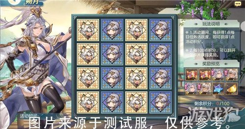 三国志幻想大陆疑云解密(三国志幻想大陆疑云解密终幕)  第1张