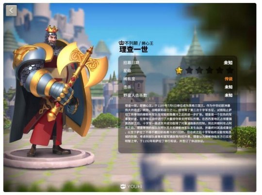 万国觉醒国服官网(万国觉醒国服官网网址)  第1张