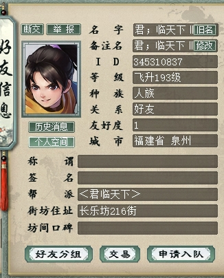 大话西游2经典版手机版_大话西游2经典版手机版大话币怎么买点卡  第1张
