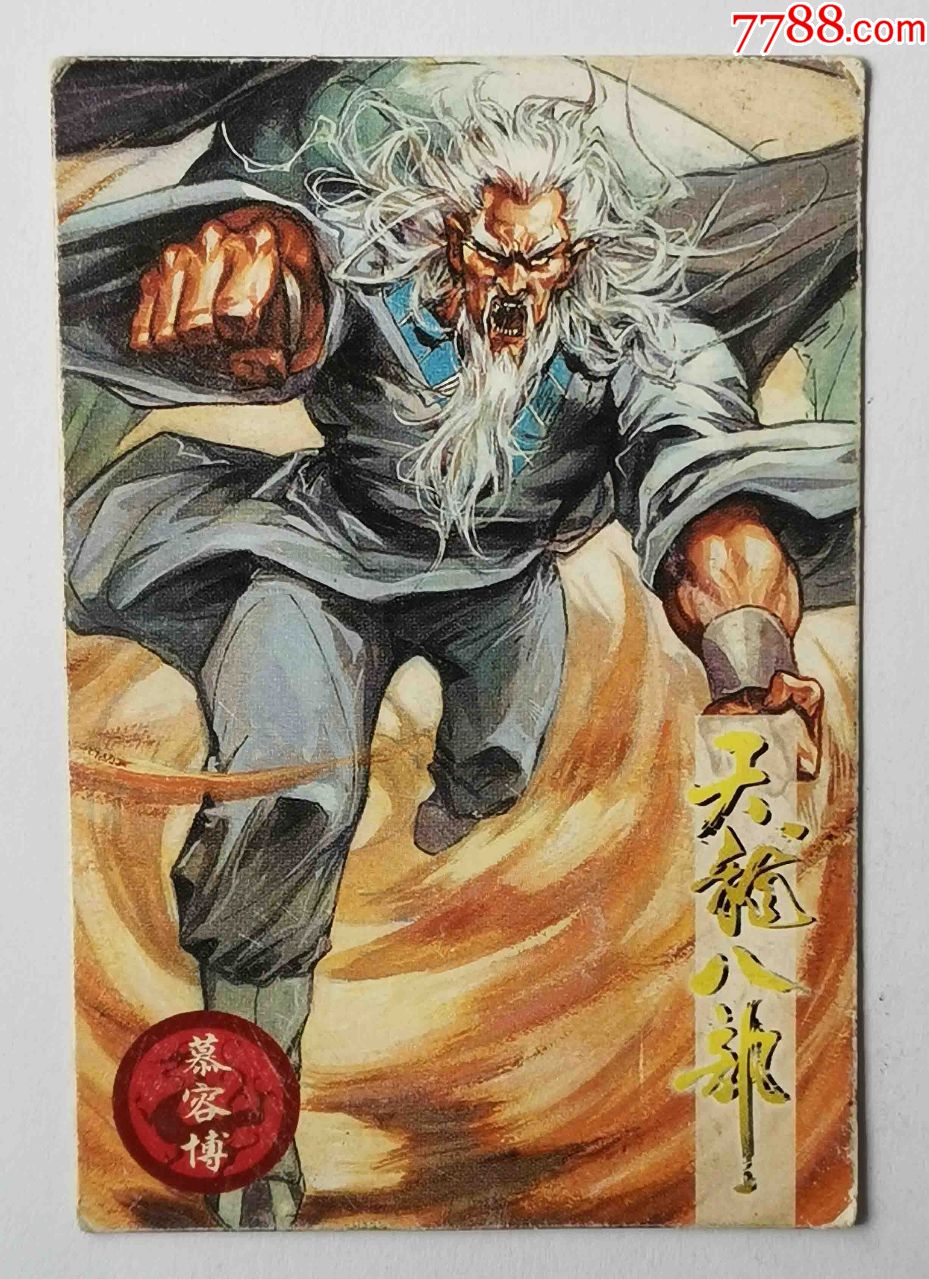 永恒之塔老虎收藏家_永恒之塔老鼠刷新位置  第2张