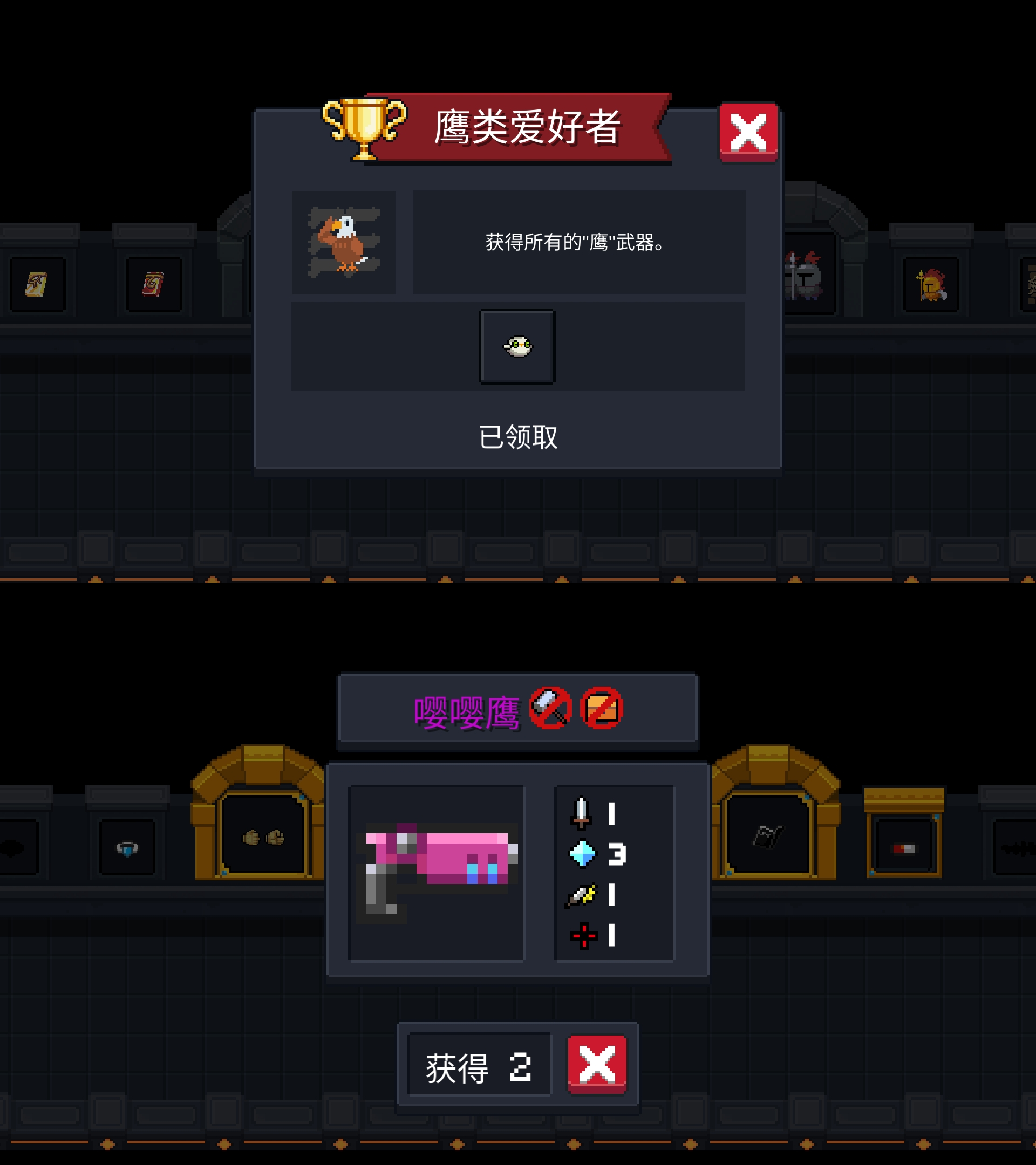 元气骑士怎么获得隐藏角色(元气骑士怎么获得隐藏角色?)  第1张