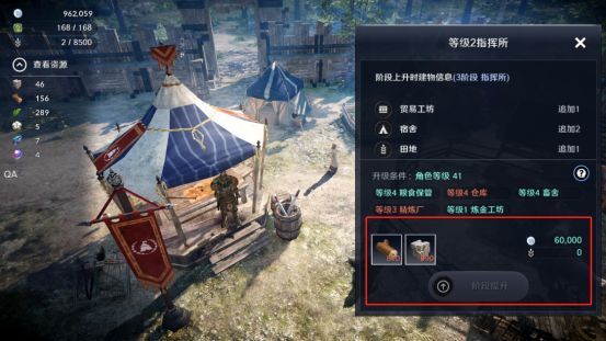 黑色沙漠手游建设马厩任务，黑色沙漠马厩的马怎么不见了  第1张