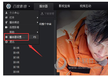 快速播放，快速播放器手机  第1张