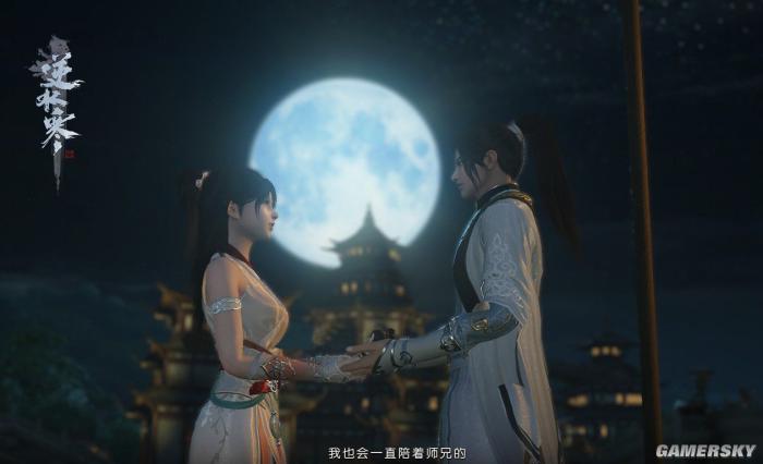 逆水寒百科_逆水寒百科介绍  第1张