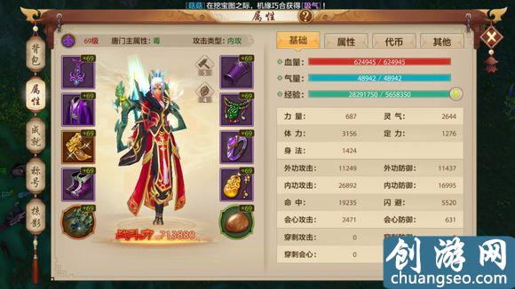 天龙八部手游官网什么职业厉害(手游天龙八部哪个职业比较好?)  第1张