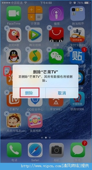 应用宝下载安装苹果，应用宝app下载苹果  第1张