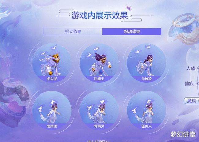 梦幻西游2022七夕祥瑞_梦幻西游2022七夕祥瑞多少钱一个  第1张