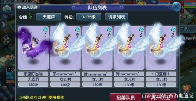 梦幻西游2022七夕祥瑞_梦幻西游2022七夕祥瑞多少钱一个  第2张