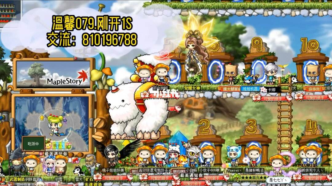 冒险岛怀旧版官网_冒险岛怀旧版官网2023  第2张