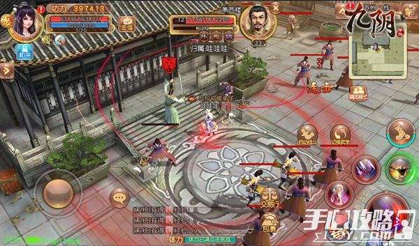 九阴手游攻略(手游九阴9个职业哪个好)  第1张