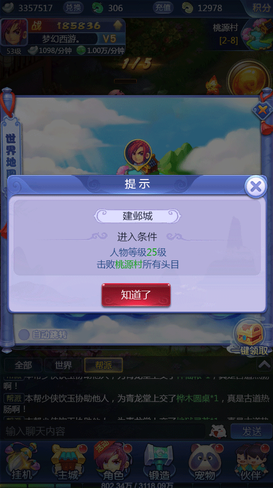 梦幻西游网页版兑换码领取2021，梦幻西游网页版兑换码领取礼包最新10月  第1张