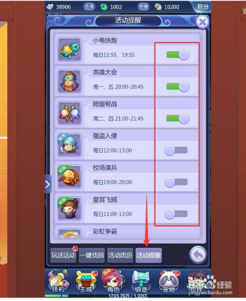 梦幻西游网页版兑换码领取2021，梦幻西游网页版兑换码领取礼包最新10月  第2张