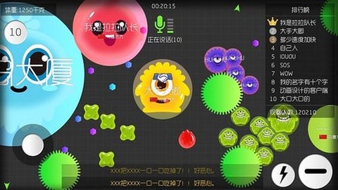球球大作战官网客服球大作战人工客服的简单介绍  第1张