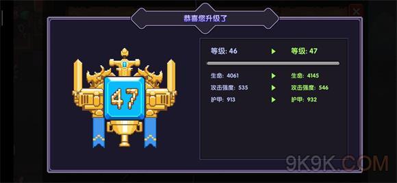 我的勇者牧师最强流派2022(我的勇者牧师最强流派2023武器)  第1张