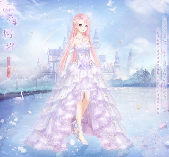 奇迹暖暖生日回忆怎么搭配，奇迹暖暖2020生日套装怎么获取  第1张