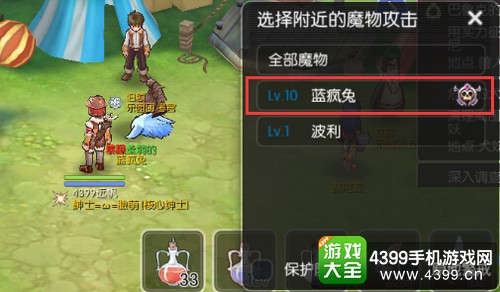 仙境传说手游起源之书怎么用(仙境传说手游起源之书怎么用啊)  第2张
