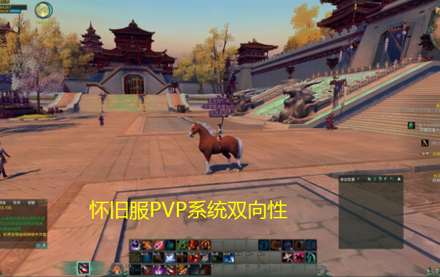 剑网三缘起二测(剑网三缘起攻略站)  第1张