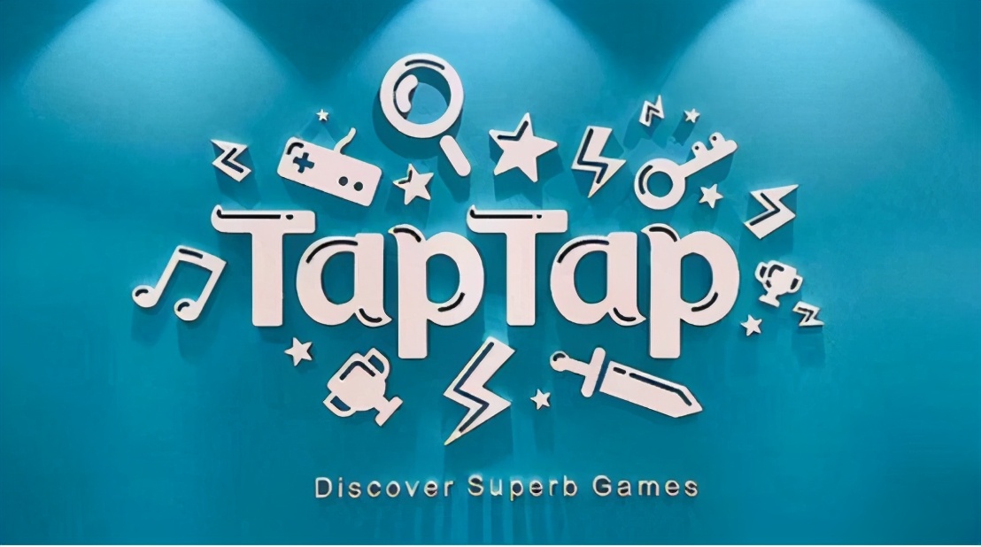 taptap游戏(taptap游戏能退款吗)  第2张