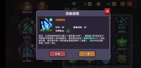 我的勇者职业推荐(我的勇者职业排行2021)  第1张