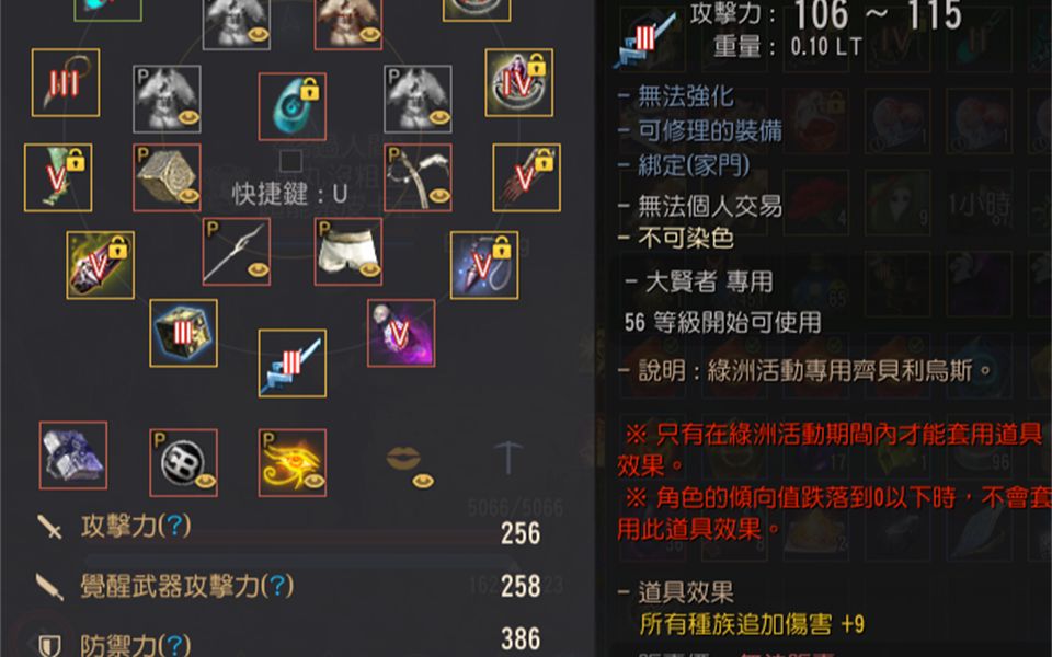 黑色沙漠台服收费模式，黑色沙漠台服怎么收费模式  第1张
