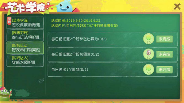 球球大作战官网邮箱_球球大作战官方邮箱地址  第2张