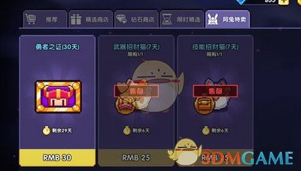 我的勇者兑换码在哪里输入_地下城与勇士心悦会员俱乐部兑换专区  第1张