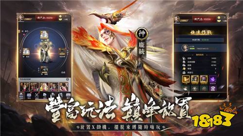 神魔三国志18个通用礼包码(神魔三国志礼包码是多少)  第1张