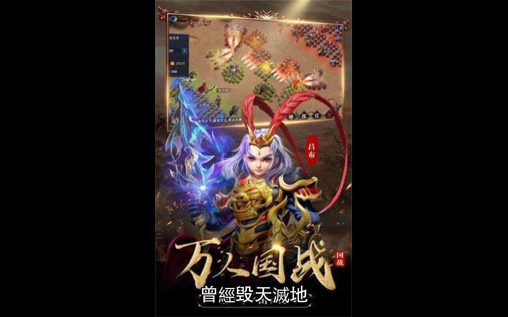 神魔三国志18个通用礼包码(神魔三国志礼包码是多少)  第2张