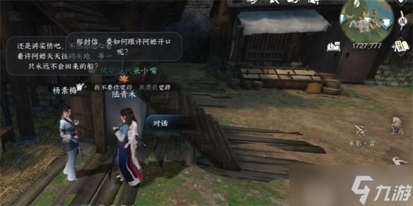 逆水寒铃儿响叮当奇遇_逆水寒铃儿响叮当奇遇在哪接  第1张
