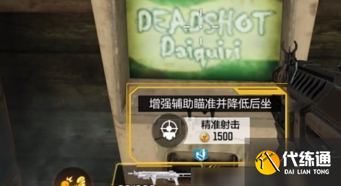 使命召唤手游异变狂潮攻略_使命召唤手游异变狂潮攻略视频  第2张