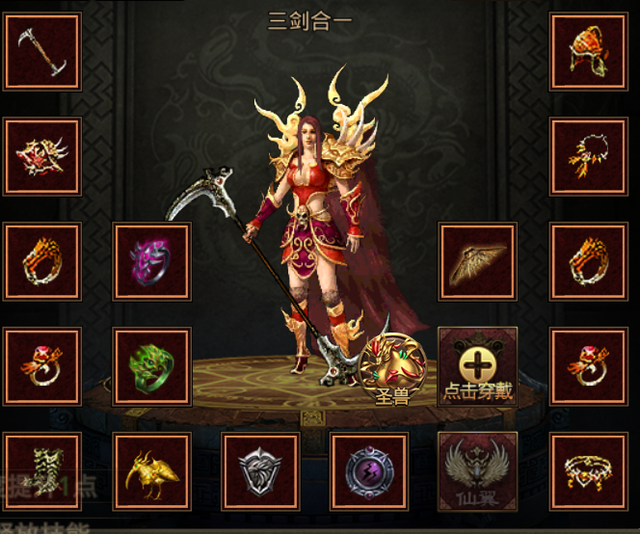 神武变身套3件和5件的区别(神武变身套3件和5件的区别是什么)  第1张
