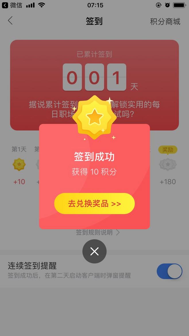 彩虹云商城24小时自助下单平台，彩虹云商城24小时自助下单平台微信  第2张