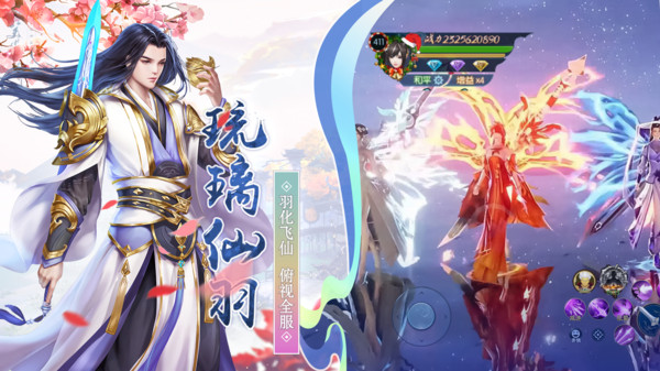 灵剑奇缘手游官网下载(灵剑奇缘手游礼包兑换码)  第2张